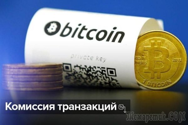 Как зарегаться в кракен