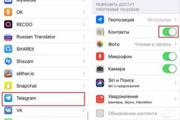 Кракена точка нет