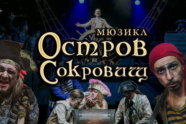 Кракен сайт at