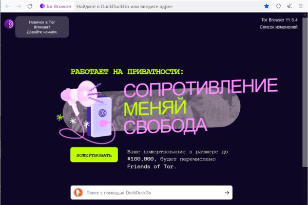 Вместо гидры