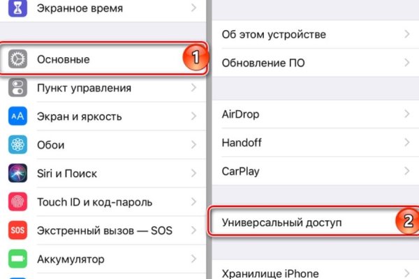 Сайт кракен зайти