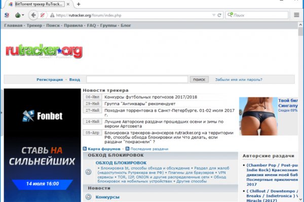 Dark net официальный сайт