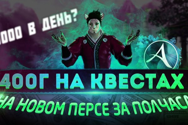 Кракен рабочая ссылка на сайт