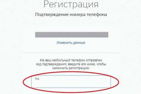 Кракен интернет