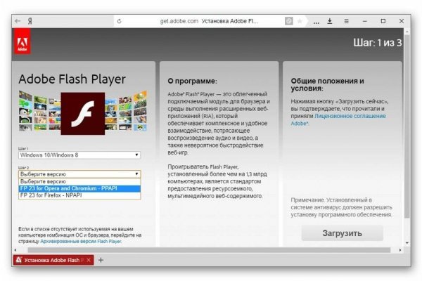 Kraken даркнет рынок ссылка
