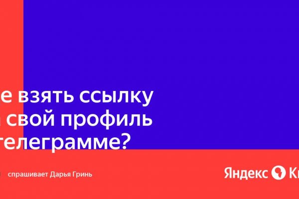 Зеркало кракен дарк