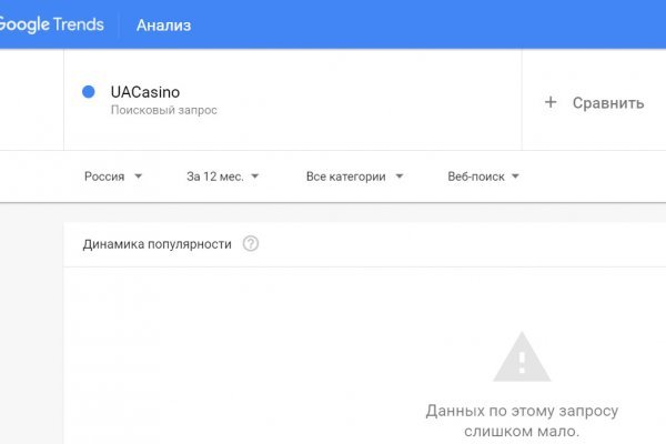Ссылка на кракен через тор