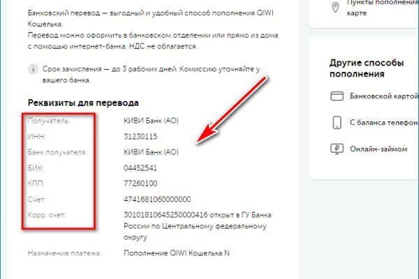 Скрытый интернет как войти