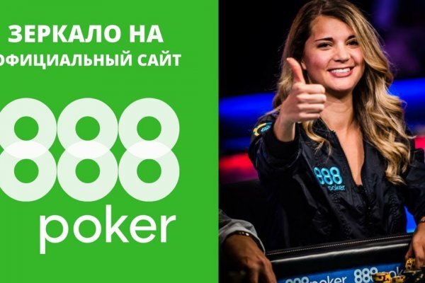 Кракен ссылка 25