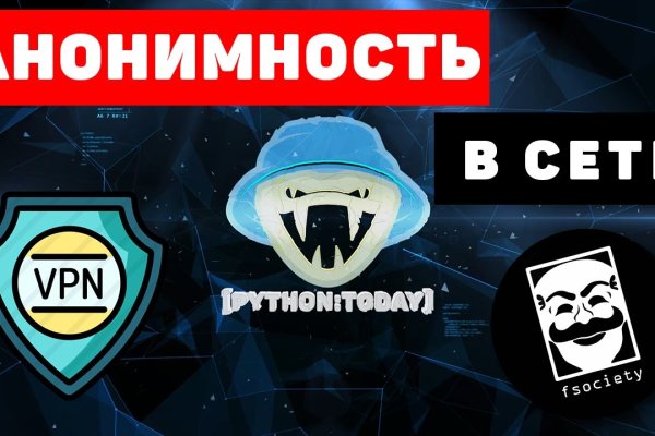 Кракен магазин даркнет