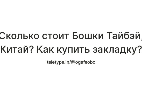 Кракен это современный даркнет
