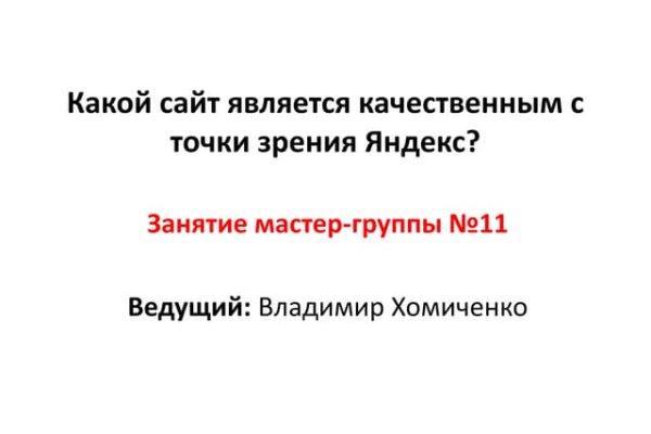 Как зайти на kraken маркетплейс