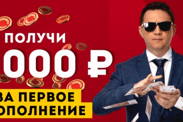 Ссылка на кракен оригинал