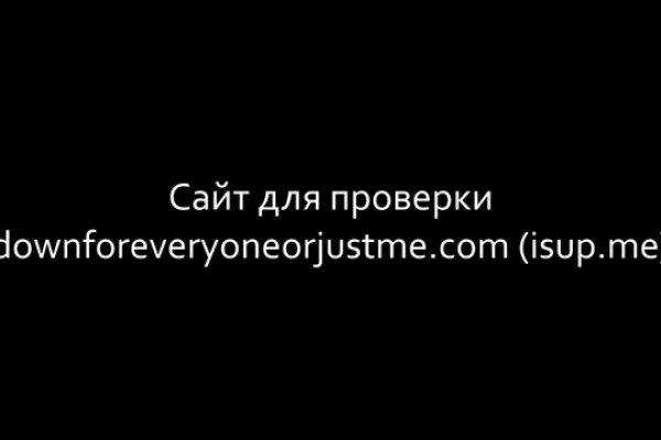 Кракен сайт ссылки актуальные