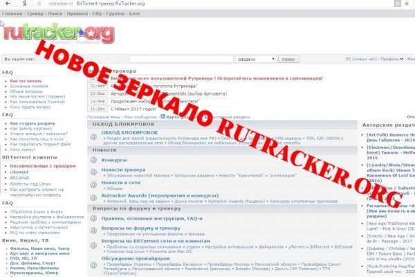 Кракен нов
