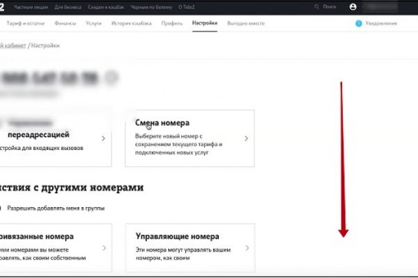 Кракен актуальная ссылка