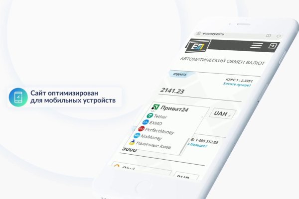 Кракен перейти