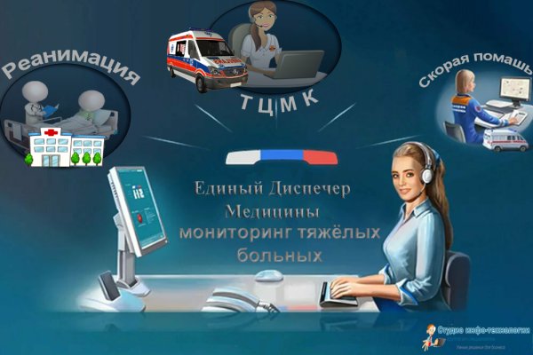 Кракен вход официальный сайт