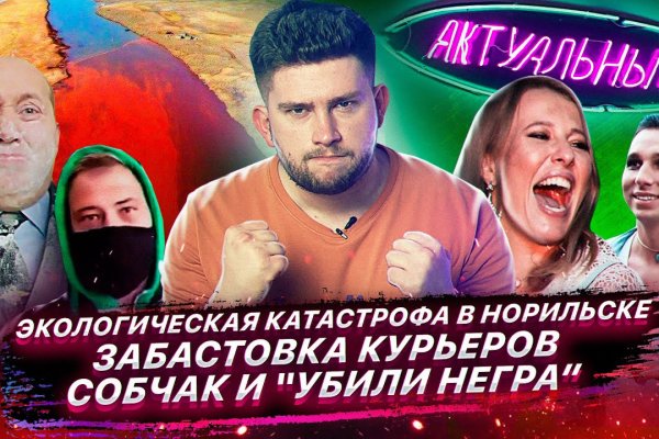 Кракен марке даркнет