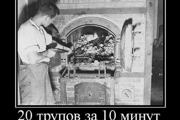 Kraken 13at сайт