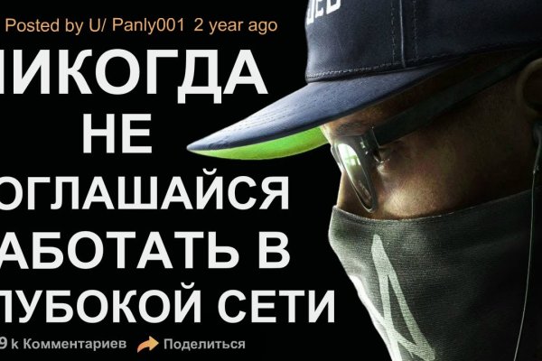Магазин даркнета