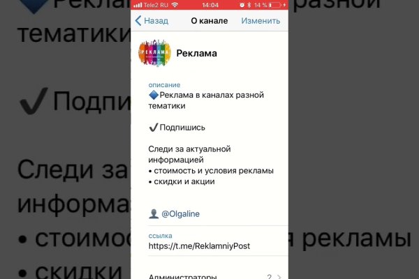 Кракен макет даркнет