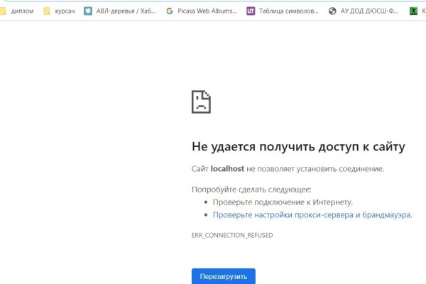 Darknet как войти