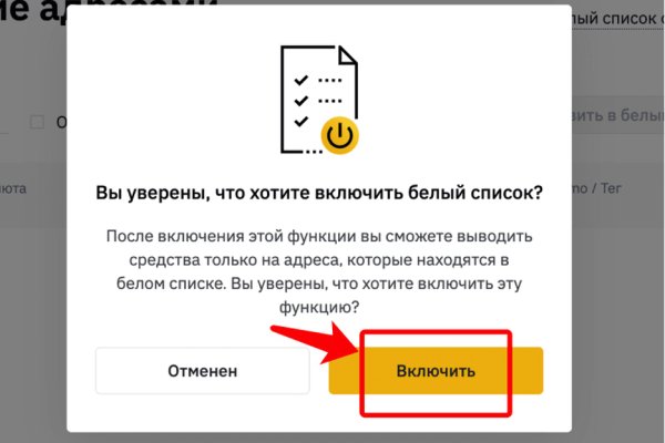 Кракен вход kr2web in