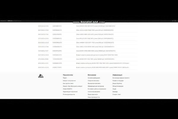 Как войти в кракен через тор