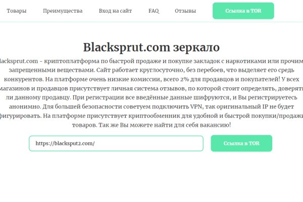 Кракен ссылка в тор