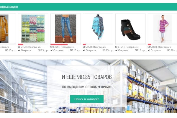 Рабочая ссылка кракен в тор