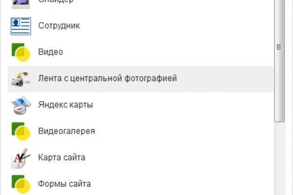 Как восстановить аккаунт в кракен