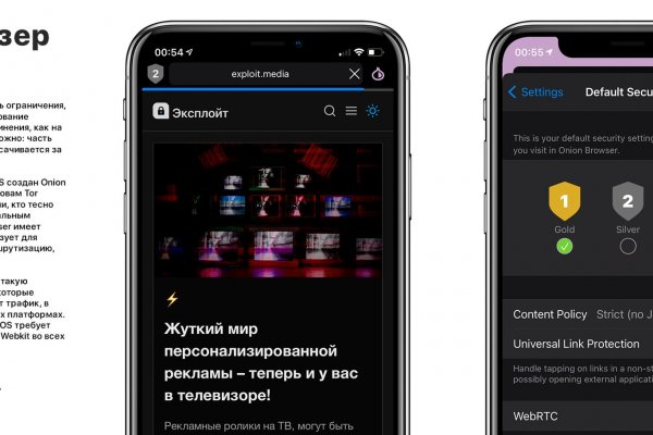 Магазин веществ кракен