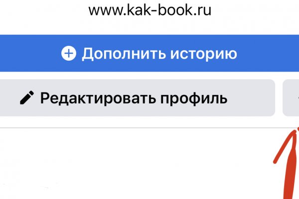 Даркнет вход