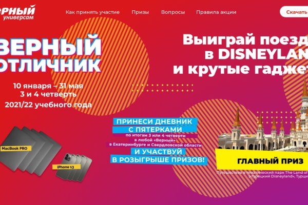 Кракен площадка вход