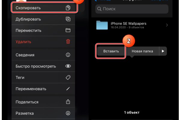 Кракен маркетплейс ссылка
