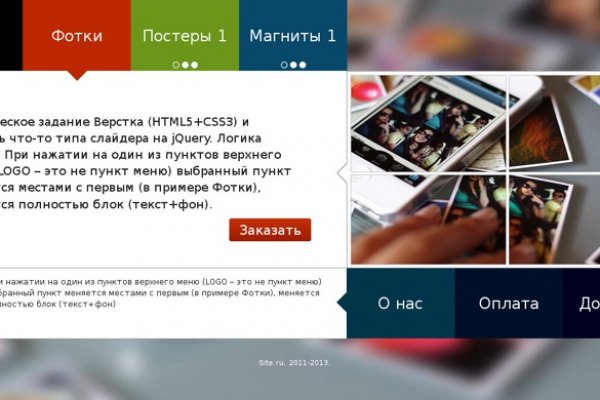 Кракен 22