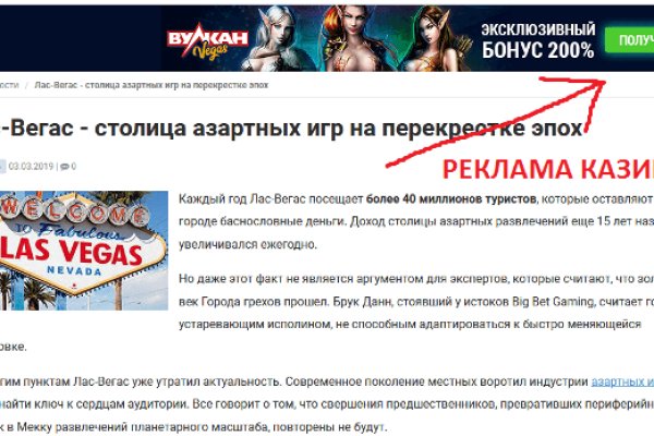 Кракен зеркала официальные