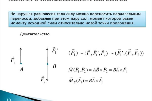 Кракен магазин ссылка