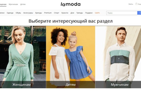 Кракен ссылка на сайт