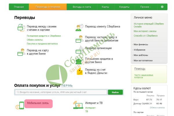 Ошибка на кракене