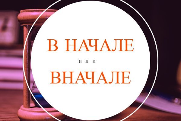 Ссылки для даркнета