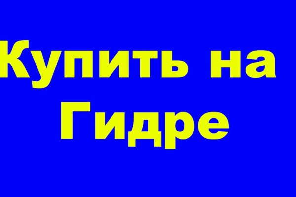 Маркет кракен маркетплейс