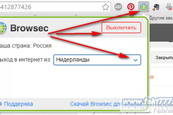 Как вернуть аккаунт кракен