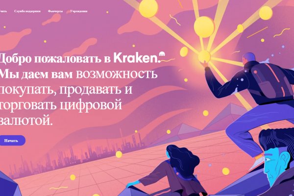 Kraken tor link
