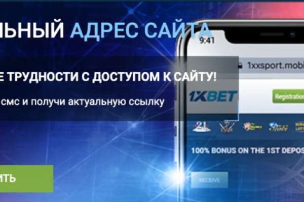 Кракен сайт юнион