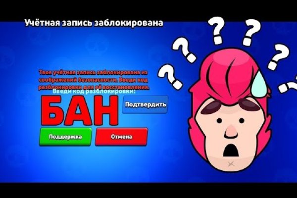 Правильная ссылка на кракен