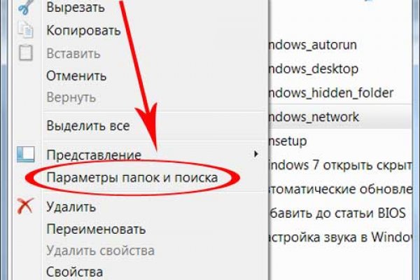 Кракен магазин ссылка