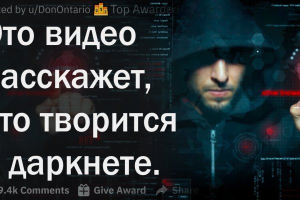 Как перейти на кракен