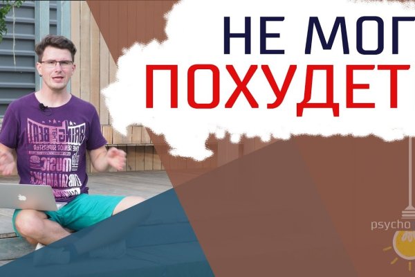 Где купить наркотиков